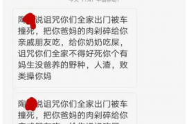 湘西湘西的要账公司在催收过程中的策略和技巧有哪些？